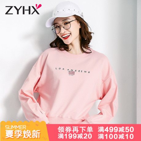 自由呼吸粉色圆领卫衣女秋季2018新款宽松大码韩版学院风学生上衣商品大图