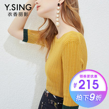 针织衫女五分袖衣香丽影2018秋装新款韩版时尚撞色低圆领薄款上衣图片