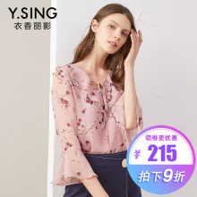碎花雪纺衫女衣香丽影2018秋装新款宽松V领系带喇叭袖印花上衣图片