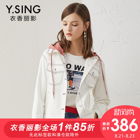 短外套女连帽衣香丽影2018秋装新款韩版时尚撞色学生休闲长袖夹克商品大图