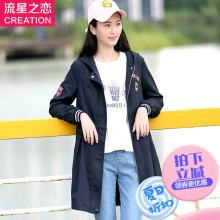 流星之恋2017春秋季新款少女韩版修身风衣学院风初中学生秋装外套图片