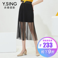 百褶裙女衣香丽影2018秋装新款韩范优雅纱网拼接宽松中长裙半身裙图片