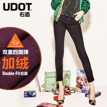 UDOT右道弹力加绒加厚牛仔裤女冬季小脚裤铅笔长裤大码显瘦U9750图片