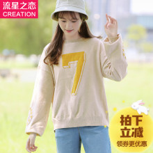 流星之恋2018秋冬打底衫新款少女秋装毛衣学院风初中学生韩版线衣图片