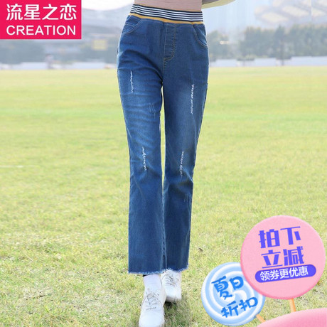 流星之恋新款2017少女春秋季韩版修身牛仔裤子初高中学生春装长裤商品大图