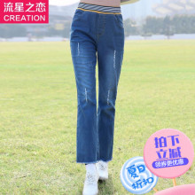 流星之恋新款2017少女春秋季韩版修身牛仔裤子初高中学生春装长裤图片