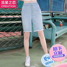 少女韩版修身牛仔短裤女夏2017女孩夏季新款初中生夏装中学生裤子图片