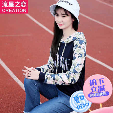 流星之恋秋装2017春秋季新款少女韩版修身卫衣连帽初高中学生外套商品大图