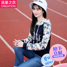 流星之恋秋装2017春秋季新款少女韩版修身卫衣连帽初高中学生外套图片