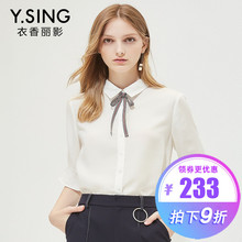 白衬衫女衣香丽影2018秋装新款时尚荷叶袖款优雅系带宽松休闲上衣图片
