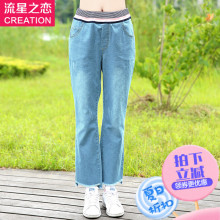 流星之恋2017春秋季新款少女韩版牛仔裤初中生秋装中学生九分裤子图片