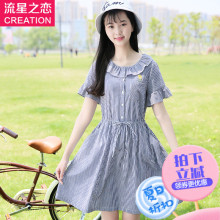 流星之恋2018夏季新款初中学生夏装少女韩版条纹连衣裙女夏小清新图片