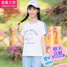 2017夏季新款少女韩版短袖T恤女宽松初中学生夏装女孩上衣14岁16图片