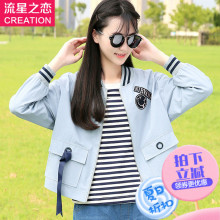 流星之恋2017春秋季新款初中高中学生秋装卫衣少女休闲短外套00后图片