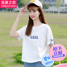 2018夏季新款少女夏装学生上衣女初中生韩版休闲宽松T恤潮学院风图片