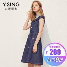 连衣裙女仿牛仔中长款衣香丽影2018夏装新款韩版时尚撞色拼接系带图片