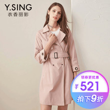 风衣外套女衣香丽影2018秋装新款中长款粉色气质小香风九分袖显瘦图片