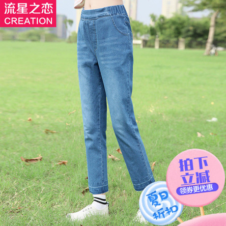 流星之恋少女韩版修身休闲牛仔裤2017春秋季新款初中学生秋装长裤商品大图