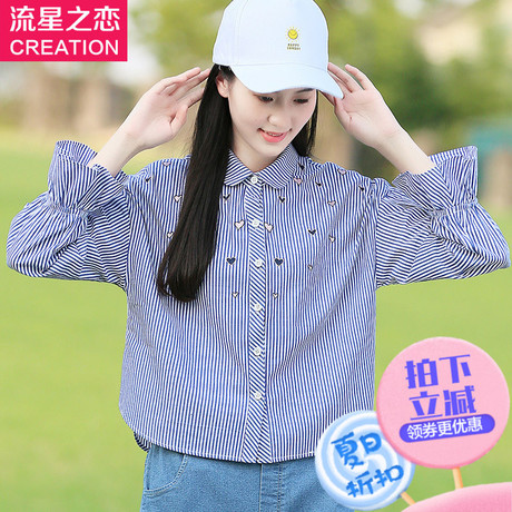 少女韩版条纹衬衫中长款2017春秋新款初中生秋装中学生学院风衬衣商品大图