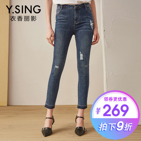 磨白磨破蓝色牛仔裤子女衣香丽影2018秋装新款修身高腰打底长裤商品大图
