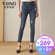 磨白磨破蓝色牛仔裤子女衣香丽影2018秋装新款修身高腰打底长裤图片