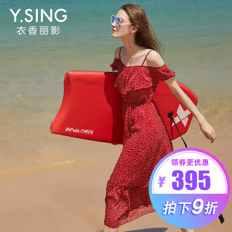 一字肩连衣裙波点雪纺衣香丽影2018夏季新款荷叶边吊带仙女裙子商品大图