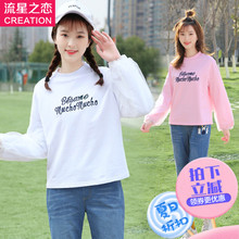 少女休闲纯色T恤原宿风2018春秋新款初中学生春装上衣中长款女孩图片