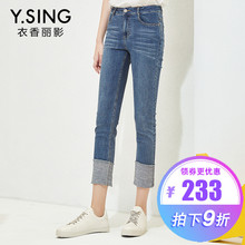 九分牛仔裤女衣香丽影2018秋装新款韩版修身显瘦时尚磨白铅笔裤子图片