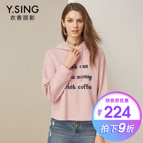 卫衣女套头连帽宽松衣香丽影2018秋装新款韩版粉色字母长袖上衣潮商品大图