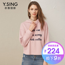 卫衣女套头连帽宽松衣香丽影2018秋装新款韩版粉色字母长袖上衣潮图片