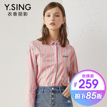 条纹衬衫女长袖衣香丽影2018秋装新款韩版时尚字母绣花翻领上衣图片