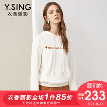连帽卫衣女宽松衣香丽影2018秋装新款韩版字母印花长袖套头上衣潮图片