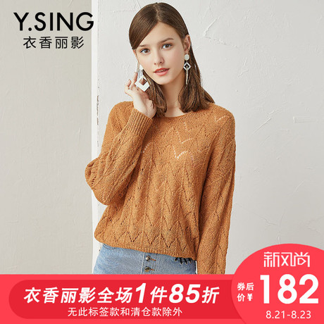 毛衣女套头镂空宽松衣香丽影2018秋装新款韩版长袖V领上衣商品大图