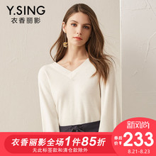毛衣女宽松V领套头衣香丽影2018秋装新款韩版露背长袖针织衫上衣图片