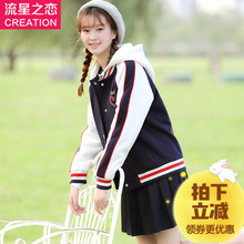 学生秋装外套女学院风2018少女秋冬季新款潮初中生韩版棒球服卫衣图片