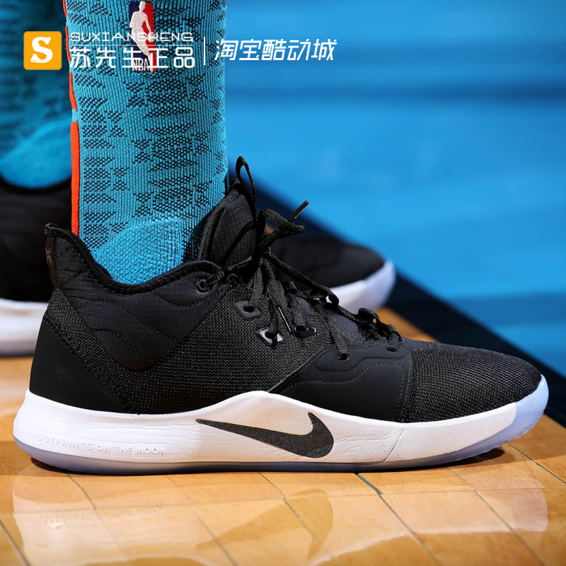 NIKE PG3 EP ZOOM保罗乔治实战气垫缓震篮球鞋运动鞋男AO2608-001