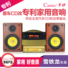 汽车车载cd机改家用音响机箱适用于东风雪铁龙cd机改装富康爱丽舍