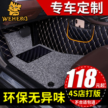 东风风光580全包s560手动豪华版560的车专用丝圈全包围汽车地脚垫