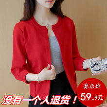 春秋装新款宽松显瘦针织衫女开衫短款韩版毛衣红色小外套女外搭潮