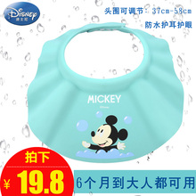 宝宝洗头帽防水护耳头帽子小孩沐浴洗发浴帽婴儿童洗澡洗头发神器