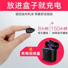 X20 长待机带麦可通话 Y79手机通用男女生入耳式耳塞迷你隐形 vivo无线蓝牙耳机X21 特价 plus X9s 新品