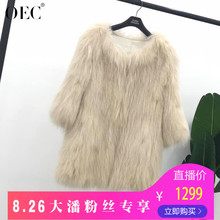 貉子毛编织皮草外套女中长款海宁2018新款大衣狐狸毛同款显瘦女装图片
