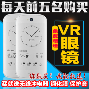 优它YotaPhone2俄罗斯双屏墨水屏移动联通双4G安卓智能手机
