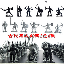 士兵玩具古代兵人中世纪战士骑兵投石车塑料小人战争军事场景套装