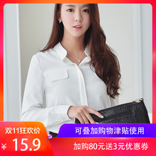 漫娜儿2018秋季新品女装韩版显瘦长袖衬衫女打底衬衣立领时尚上衣图片