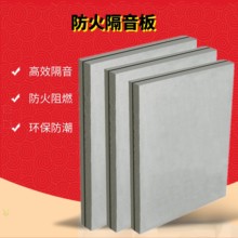 KTV酒吧影院墙面阻尼隔音板会议室鼓房墙体隔音吸音防火材料