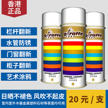 自动喷漆家具金属汽车自行车补漆笔铁栏杆水管防锈漆手喷黑色漆罐