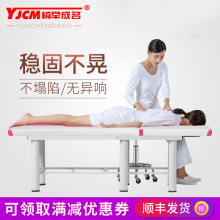 美容院专用按摩床推拿床理疗美容美体纹绣床家用 椅举成名美容床