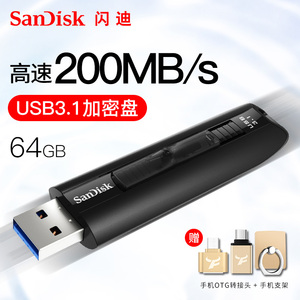 闪迪64gu盘usb3.1高速u盘64g200m/scz800商务闪存盘加密大容量u盘64g优盘电脑系统盘usb3.0高速u盘64g
