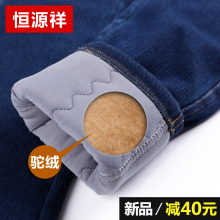 加绒加厚驼绒牛仔裤女修身黑色小脚裤冬季高腰弹力保暖裤外穿棉裤图片